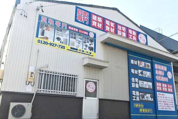 中川店