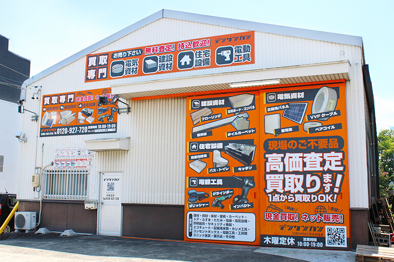 中川店外観