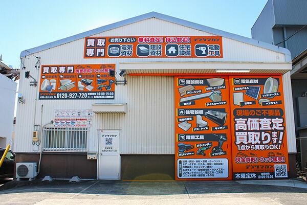 中川店外観2